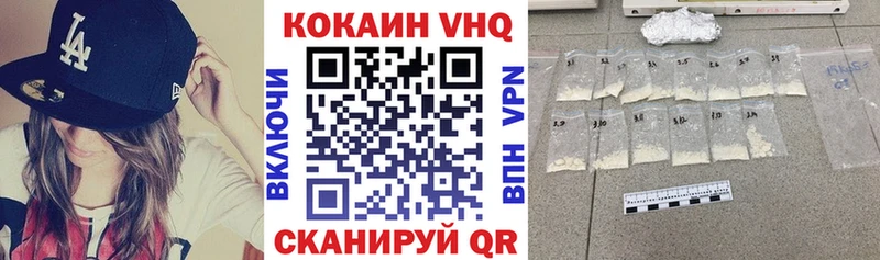 Цена Магас Гашиш Метамфетамин Кокаин Меф мяу мяу Бошки Шишки