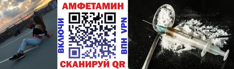 закладка  Магас  АМФ 97% 