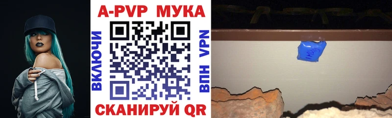 Alpha PVP СК КРИС  Магас 
