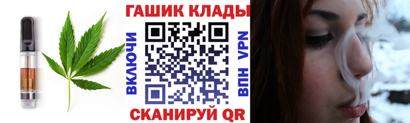 Cannafood конопля  наркошоп  Магас 