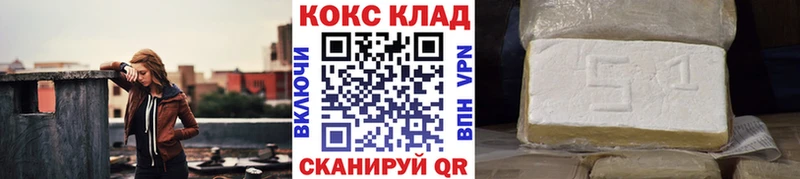 Кокаин Эквадор Магас
