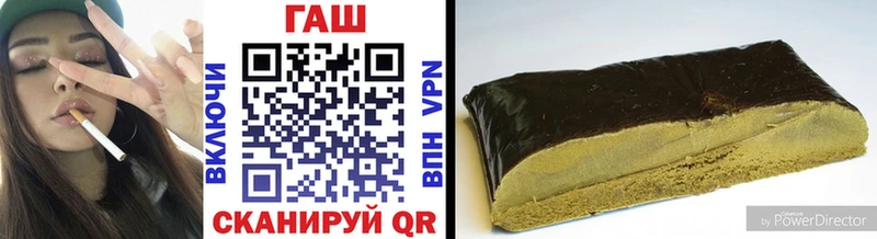 купить наркотик  Магас  ГАШ 40% ТГК 