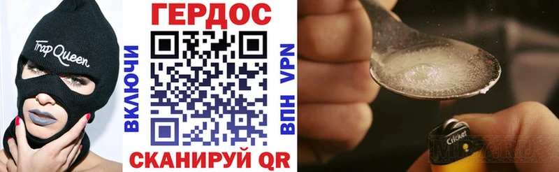 дарнет шоп ссылка на мегу ССЫЛКА Героин гречка Магас