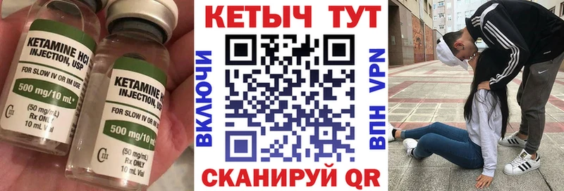 маркетплейс официальный сайт  Магас  КЕТАМИН ketamine  наркошоп 