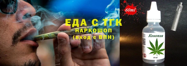 спайс Семилуки