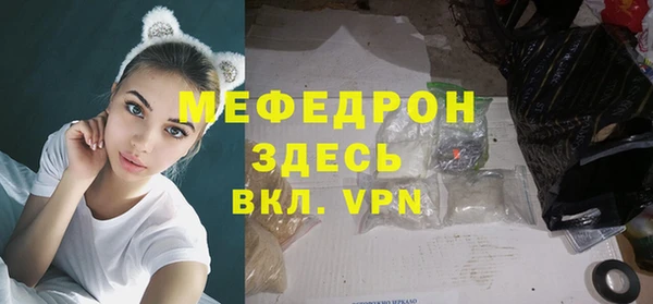 круглые Беломорск