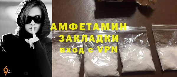 круглые Беломорск
