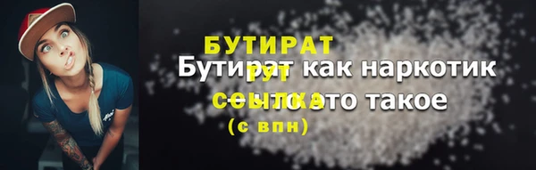 ешки Балахна