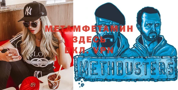 PSILOCYBIN Белокуриха