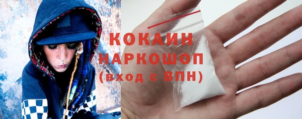 амфетамин Семёнов