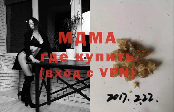 PSILOCYBIN Белокуриха