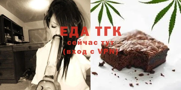 ECSTASY Семикаракорск