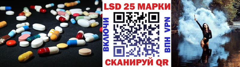 LSD-25 экстази кислота  Магас 