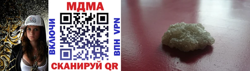 кракен вход  Магас  MDMA кристаллы 