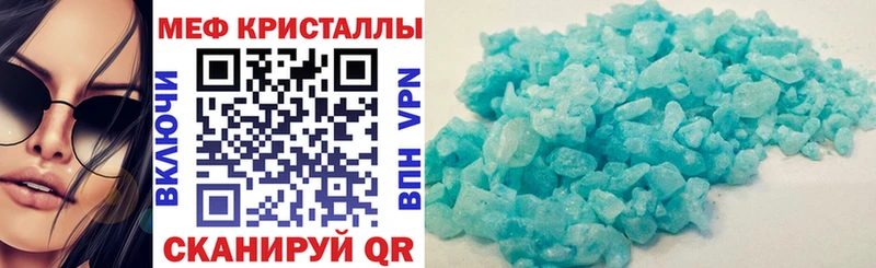 МЯУ-МЯУ mephedrone  Магас 
