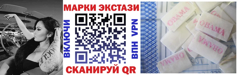 Марки NBOMe 1,8мг где купить наркоту Магас