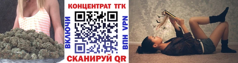 Дистиллят ТГК концентрат  Магас 
