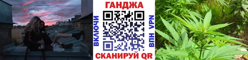 купить наркотики цена Магас Каннабис индика